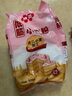 加福低筋面粉500g 蛋糕粉 烘焙原料蛋糕餅干糕點(diǎn)用小麥粉 曬單實(shí)拍圖