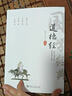 【全注音注釋譯文賞析81章】道德經(jīng)原著老子道德經(jīng)原版注音版全集 曬單實(shí)拍圖