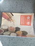 WIFER英國豆漿機破壁機全自動(dòng)免煮2025新款靜音小型1人-2人五谷雜糧多功能免煮免過(guò)濾 1.2L 微電腦觸控免過(guò)濾 曬單實(shí)拍圖