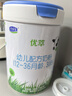 君樂寶（JUNLEBAO)有機優(yōu)萃3段幼兒配方奶粉(12-36月齡)800g聽裝 曬單實拍圖