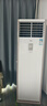 美的（Midea）中央空調(diào) 5匹柜式空調(diào) 商用5p柜機立式 一級能效 380V RFD-120LW/BSDN8Y-PA401(1)A 國家補貼-京配 曬單實拍圖