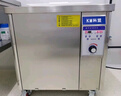 科盟超聲波清洗機工業大功率大型商用除油污清洗設備大容量KM-300ST  曬單實拍圖