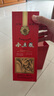 五糧液股份小五糧濃香型白酒52度375ml*6瓶 整箱裝（新老隨機）中秋送禮 曬單實拍圖