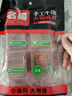 名揚名揚火鍋底料牛油麻辣200g（50g*4）串串麻辣燙香鍋小塊方便 曬單實(shí)拍圖