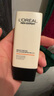 歐萊雅男士專用耀白防曬霜隔離乳美白提亮SPF50戶外軍訓(xùn)護(hù)膚品送男友 曬單實拍圖