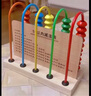 福孩兒木制五檔計數器小學(xué)生一年級數學(xué)教具玩具算術(shù)5行萬(wàn)位五行珠算架 曬單實(shí)拍圖