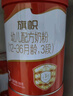 旗幟奶粉3段紅鉆紅罐新國(guó)標(biāo) 1-3歲嬰幼兒乳鐵蛋白配方900g 3段 900g 1罐 曬單實(shí)拍圖