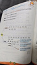 斗半匠 自然拼讀記單詞一本通 小學英語語法句式一本通音標記單詞 英語單詞積累趣味手冊記背神器（4本） 曬單實拍圖