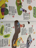 孩悅星空愛上幼兒園互動游戲有聲書點讀書益智兒童玩具男女孩生日開學禮物 曬單實拍圖