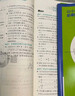 2026高二上冊(cè)選修一2025秋新版高中必刷題高二選擇性必修第一冊(cè)選修1人教版新教材新高考 課本同步練習(xí)冊(cè)狂K重點(diǎn) 數(shù)學(xué) 選修一人教A版 曬單實(shí)拍圖