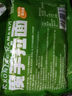 云山半 東北烤冷面615g 10片裝 含冷面醬包 方便食品速食朝鮮特色小吃 曬單實(shí)拍圖