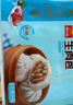 安井豬肉包 720g /袋 約24個 家庭裝包子早餐 速凍面點早點半成品 曬單實拍圖