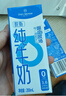 1號會(huì )員店（One's Member） 3.6g蛋白脫脂純牛奶 200ml*30盒 早餐咖啡伴侶 家庭量販整箱  曬單實(shí)拍圖