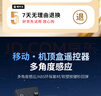 東普立適用于中國移動機頂盒遙控器萬能遙控器電視移動寬帶網(wǎng)絡電視通用遙控板 曬單實拍圖