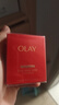 玉蘭油（OLAY）超紅瓶勝肽眼霜15g淡化細(xì)紋提拉緊致黑眼圈護膚品生日禮物送女友 曬單實拍圖