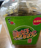 美好時光原味海苔75g(100包*3片) 壽司韓式包飯 即食紫菜 兒童休閑零食 曬單實拍圖