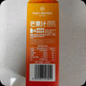 1號會員店（One's Member）100%NFC果汁飲料混合禮盒裝 1L*4 橙汁黃桃蘋果葡萄汁 鮮果 曬單實拍圖