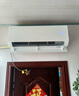 海爾（Haier）新品【小紅花】新一級(jí)能效 家用變頻冷暖空調(diào)掛機(jī) 獨(dú)立除濕 臥室省電靜音防直吹空調(diào) 國家補(bǔ)貼20% 1.5匹 一級(jí)能效 新品凈省電plus 曬單實(shí)拍圖