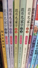 團購優(yōu)惠】跟著(zhù)名家學(xué)語(yǔ)文一二三四五六級上下冊123456 自選 錢(qián)理群主編 浙江少年兒童出版社 小學(xué)生課外閱讀學(xué)習輔導書(shū)籍 跟著(zhù)名家學(xué)語(yǔ)文三年級上 新版 新華書(shū)店 曬單實(shí)拍圖