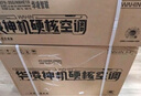 華凌空調(diào) 1匹 新一級(jí)能效 大風(fēng)量  超省電 冷暖變頻空調(diào)掛機(jī)  KFR-26GW/N8HA1Ⅲ 家電國家補(bǔ)貼 曬單實(shí)拍圖
