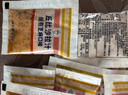 丘比（KEWPIE）沙拉汁 焙煎芝麻口味 調(diào)味品 蔬菜水果沙拉汁輕食代餐 25ml*9袋 曬單實(shí)拍圖