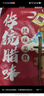 阮小哥 臘肉五花臘肉500g凈重 咸肉煙熏臘肉咸肉五花肉川味臘肉四川特產(chǎn) 曬單實(shí)拍圖