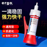 ergo5000粘接金屬塑料亞克力眼鏡耐高溫防水強力進(jìn)口專(zhuān)用膠水 曬單實(shí)拍圖