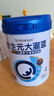 合生元（BIOSTIME） 大灌籃CBP兒童成長奶粉高鈣奶粉（3-16歲）DHA 800g 單罐 曬單實拍圖