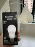 松下（Panasonic）LED燈泡節能球泡e27大螺口家用商用大功率高亮20W 6500K 曬單實(shí)拍圖