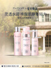 伊菲丹EVIDENS DE BEAUTE櫻花系列水乳潔面套裝組合潔顏煥膚補水 曬單實(shí)拍圖