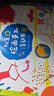 【新華正版】杜萊繪畫(huà)手工活動(dòng)書(shū) 埃爾維·杜萊 接力出版社 曬單實(shí)拍圖
