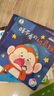 寶寶巴士繪本3-4歲睡前故事書寶寶睡前哄睡親子閱讀互動趣味漫畫書籍幼兒啟蒙繪本早教機兒童生日禮物支持jojo赳赳點讀筆配套使用 睡前故事套盒/25冊 曬單實拍圖
