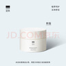 至本新版舒顏修護(hù)卸妝膏100ml 溫和潔凈敏感肌適用清爽易乳化沖洗 曬單實拍圖
