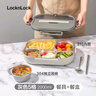 樂扣樂扣316L不銹鋼飯盒上班族新款學(xué)生專用成人大容量餐盒飯盤2000ML灰色 曬單實(shí)拍圖