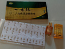 金牌一條根冷敷液臺灣原裝正品仙峰一條根精油疏通樂(lè ) 一根筋通經(jīng)絡(luò ) 活絡(luò )油 仙峰一條根60ML 金門(mén)一條根 曬單實(shí)拍圖