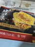 大希地雞蛋灌餅餅皮 1800g 20片裝不含蛋液 0反式脂肪酸 冷凍早餐手抓餅 曬單實(shí)拍圖