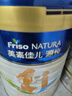 美素佳兒源悅幼兒配方奶粉（12-36月齡，3段）罐裝800g （新國標(biāo)） 曬單實(shí)拍圖