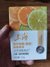 扇牌 洗衣皂150g*15塊裝 肥皂透明皂嬰兒洗衣皂內衣皂 曬單實拍圖