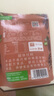 蘇根 生可可粉5g*30 未堿化0蔗糖獨(dú)立包裝  運(yùn)動(dòng)健身體重管理 咖啡伴侶 早餐烘焙沖飲巧克力粉 曬單實(shí)拍圖