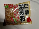 云山半紅薯粉條碎500g 0脂肪紅薯粉絲 1斤大份量家庭裝 包子餃子餡料 曬單實拍圖