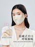 Siggi真絲防曬面罩口罩女夏防紫外線(xiàn)出游遮臉100%桑蠶絲面罩女送女生 曬單實(shí)拍圖