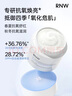 如薇（RNW）重組膠原玻尿酸緊致抗皺淡紋面霜50ml滋潤敏感肌可用送男女禮物 曬單實拍圖