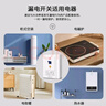 國際電工空調漏電保護開(kāi)關(guān)2p3匹柜機大功率插座40A電熱水器小廚寶空氣開(kāi)關(guān) 白色40A  曬單實(shí)拍圖