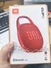 JBL CLIP5 無線音樂盒五代 藍牙便攜音箱低音炮 戶外音箱 迷你音響 露營裝備 IP67防 紅色 曬單實拍圖