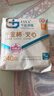 千金凈雅蠶絲超薄純棉透氣日夜組合衛生巾5包46片京東自營(yíng)姨媽巾消毒級 曬單實(shí)拍圖