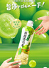奈雪的茶 果汁茶飲料 450ml*12瓶 混合口味 蜜桃葡萄荔枝味 低糖果茶飲品 曬單實拍圖