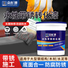 朵杉 防銹漆免除銹金屬鐵銹轉化劑免打磨翻新油漆涂料汽車(chē)底盤(pán)裝甲水性漆 深灰 5kg 曬單實(shí)拍圖