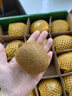 佳沛（zespri）綠奇異果 優(yōu)選大果12粒單果約113-135g  水果禮盒 獼猴桃 曬單實(shí)拍圖