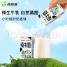 西域春新疆純牛奶125mlX20盒整箱裝禮盒裝mini小罐奶濃縮純牛奶 曬單實(shí)拍圖