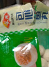 安井 包心魚丸 400g 1包 火鍋丸子麻辣燙關(guān)東煮丸料 速食熟食食材 曬單實拍圖
